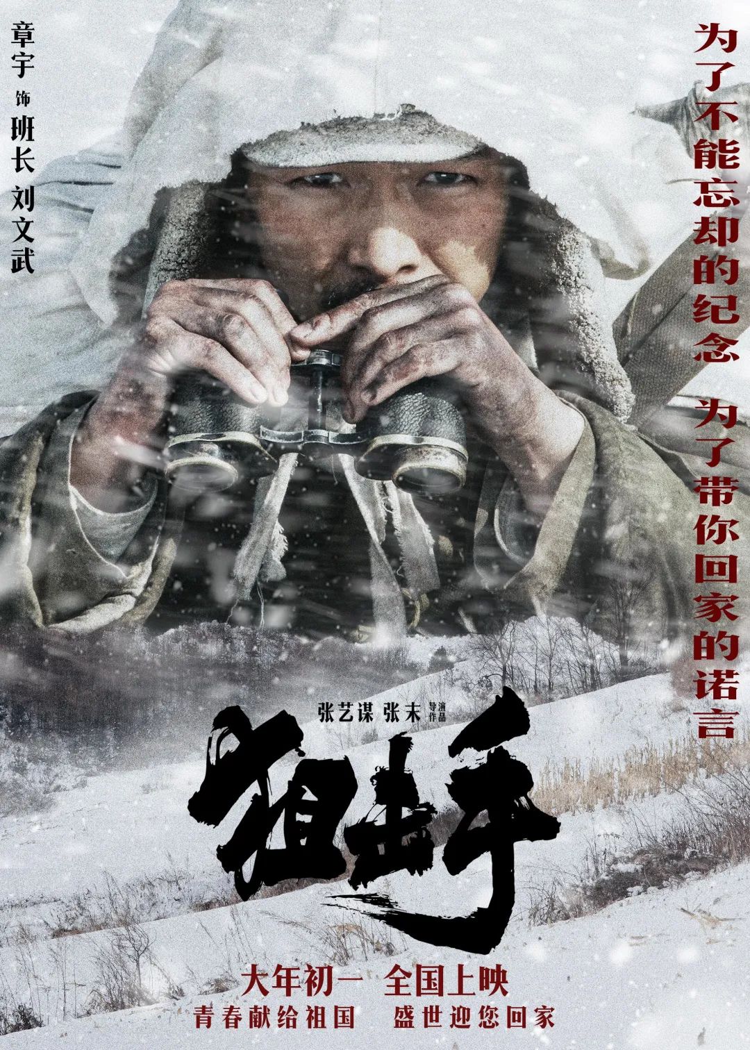狙擊手.jpg