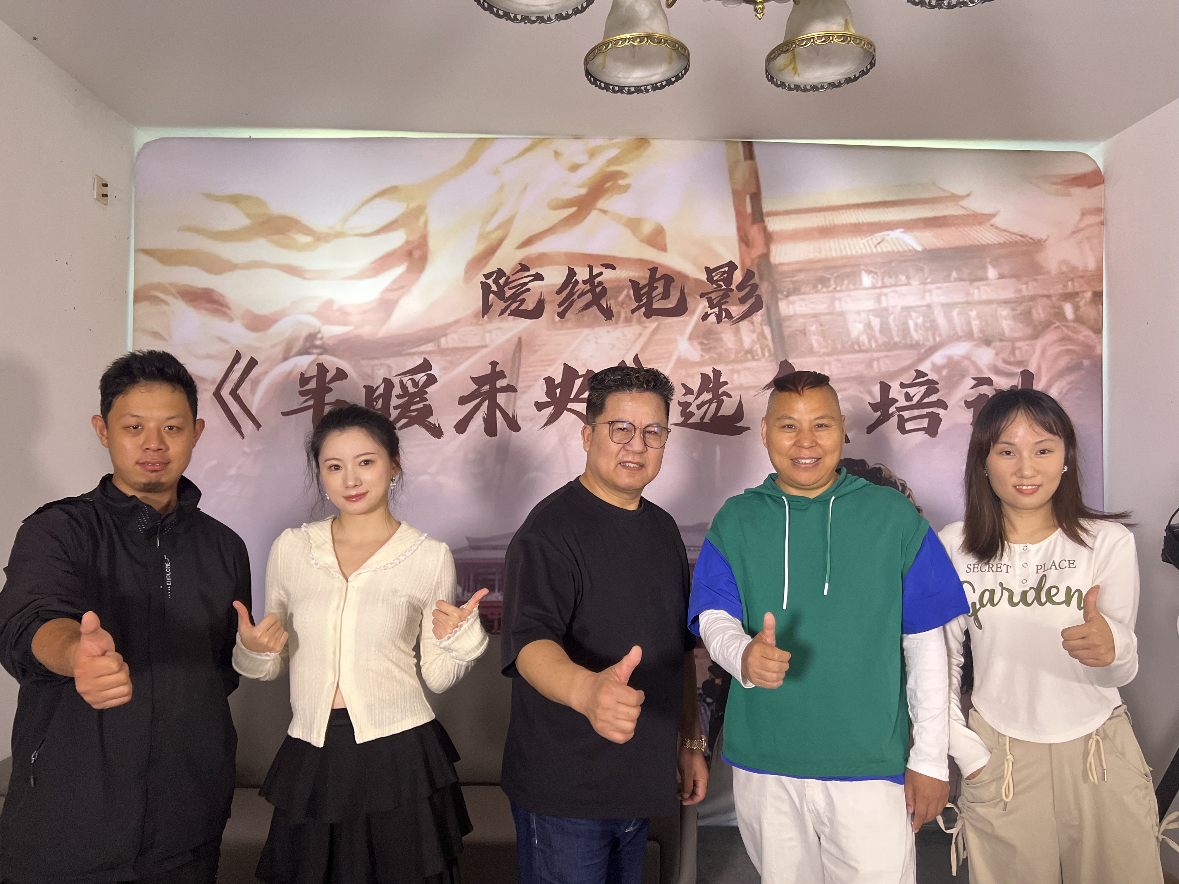 微信圖片_20240926145144.jpg