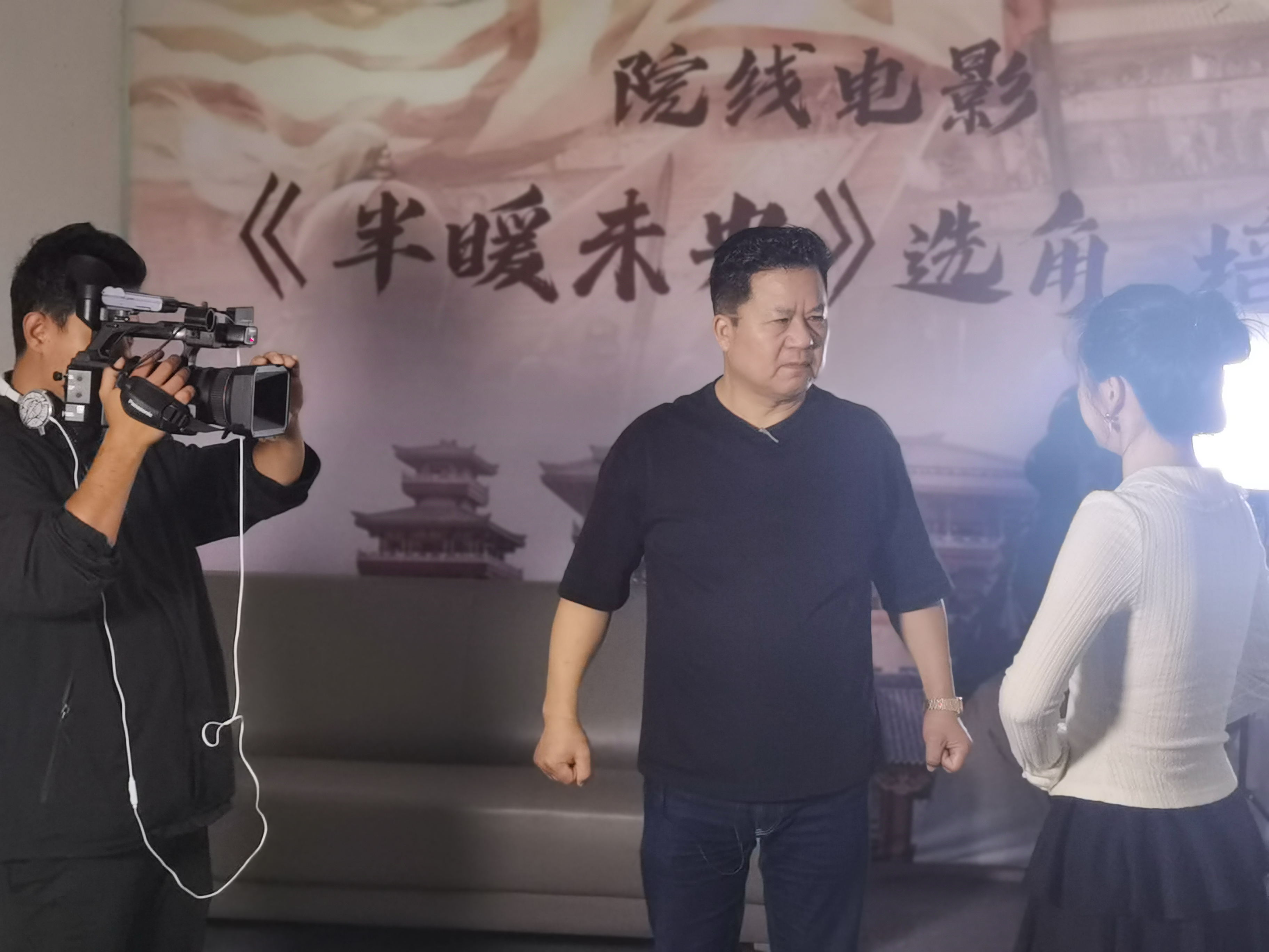 電影《半暖未央》二期演員選角培訓(xùn)圓滿(mǎn)結(jié)束！